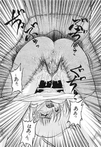 [Shin Tsuguru] MY LOVER (Uncensored ver.)