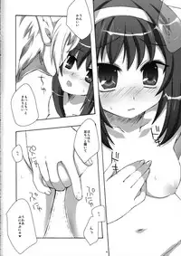 (C72) [AZA+ (Yoshimune)] NEKOPAI! (Final Fantasy XI)