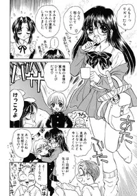 [Kirisawa Mint] Energya