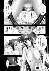 (C74) [AXZ (Hamon Ai)] Angel's Stroke 16 Bust Shot! (Macross Frontier)