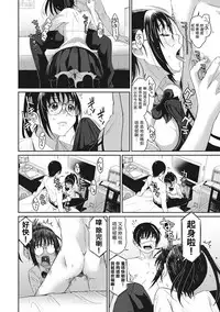 [Ryoh-zoh] Rarefure Ch. 1-5 [Chinese] [粵語]