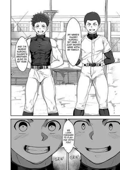 [QG Studio (Damyu)] Heroes After the Fall