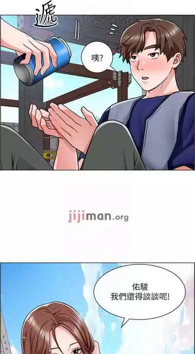 【周三连载】诚徵粗工（作者：豆沙&雲河尹） 第1~12话