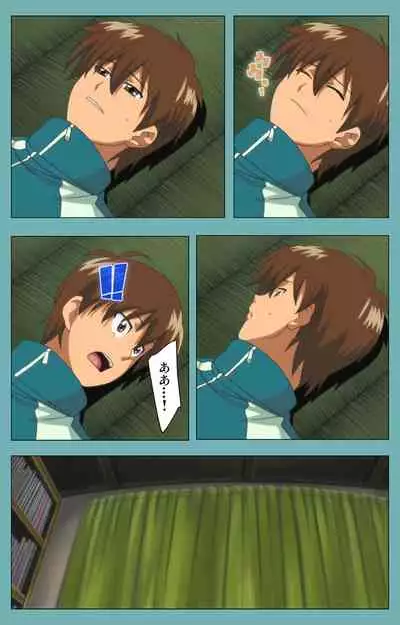 Issunboshi Kanzenban