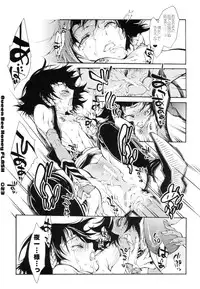 [Sadistic Mary (Hattori Mitsuka)] Queen Bee Honey Flash (Bleach)