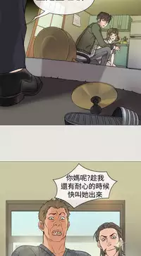 Heaven Ch.1~5 [Chinese]