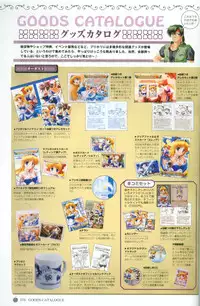 [August] Princess Holiday Visual FanBook