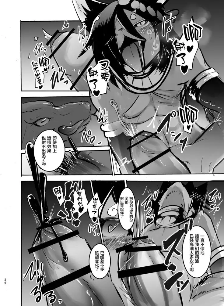 Dungeon de Hagureta Uchi no Kemoshota Majutsushi wa Modotte Kite kara Yousu ga Okashii