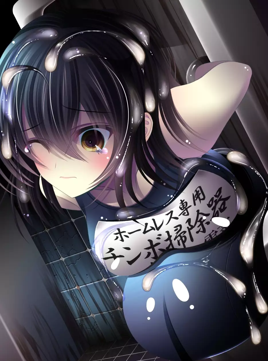 yabure, bakunyu chochichi naedoko ni, benki ni Daraku To sa reru hiroin!~ Hime ￮ setsuna ~