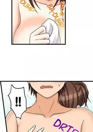 Hatsuecchi no Aite wa... Imouto!? | My First Time is with.... My Little Sister?! Ch. 1-59