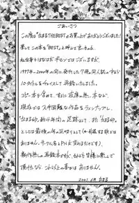 (C60) [Kamaruin (Kamaru) Kamaru THE BEST (Various)