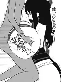 Bakunyu Paizuri Kunoichi