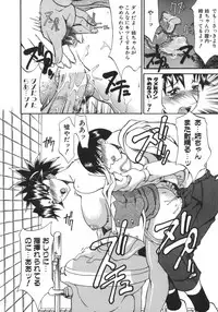 [Kanna Tenzaki] Neechan yori Ai wo Komete To Heart