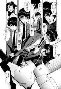 [Lazy Club] Senpai no Dorei Desu ~Senior's Slave~