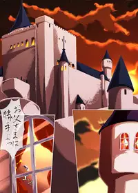 [Tetsukuzuya] Kyouou ni Sasagu Mono