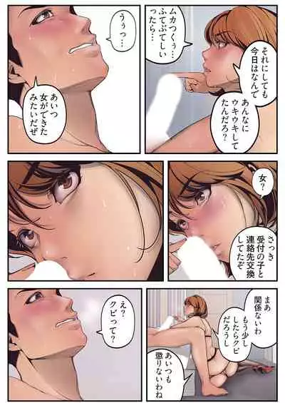 すばらしき新世界(フルカラー)【特装版】 1