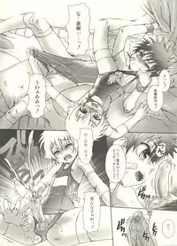 [Anthology] Shounen Ai no Bigaku EX - Josou Shounen -