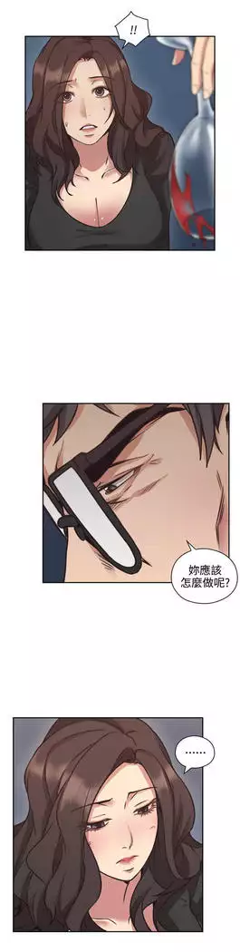 老师,好久不见 01-14话