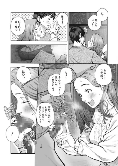 COMIC HOTMILK 2022-06