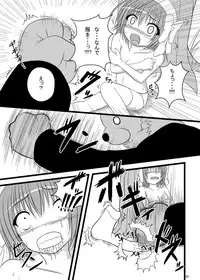 [Pintsize (Tenrai, TKS)] Kore wa Sounyuu desu ka? Pigiii' Zenshin Funsha reshuuuu (Kore wa Zombie desu ka?) [Digital]