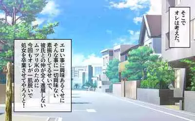 Possession App + Textless