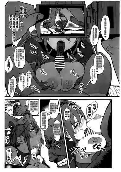 Dorei Shounin ni Yowami o Nigirarete Muyou de Nama Onaho Atsukai o Ukeru Y Buta & R Ko no Cosplay Hamedori Hon