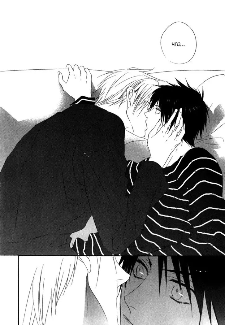 Otouto ja Irarenai!!