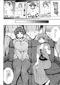 (C88) [ERECT TOUCH (Erect Sawaru)] Muffin☆Top! (THE IDOLM@STER CINDERELLA GIRLS)