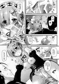 (CT28) [Digital Lover (Nakajima Yuka)] D.L. action 110 (Re:Zero Kara Hajimeru Isekai Seikatsu)