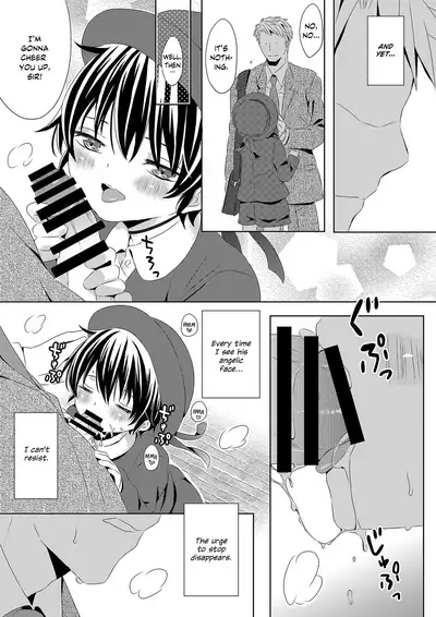 Itsumo no Basho de Matteru | I'll Wait for You in the Usual Place