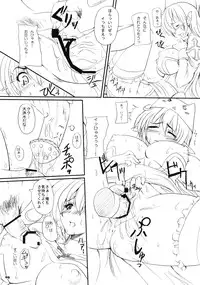 (C75) [Primal Gym (Kawase Seiki)] Rag Dere 5 (Ragnarok Online)