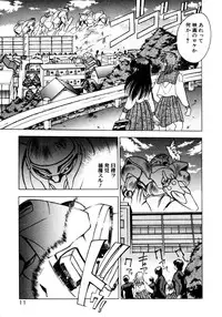 [Fuji Sangou] Extra Dream