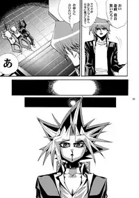 [Quartzshow (hari)] RE:WW2 Yami Hyou Sairoku-Shuu (Yu-Gi-Oh!) [Digital]