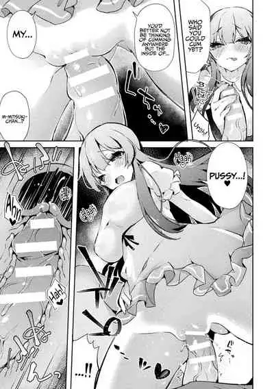 Netoge no Hime no Shoutai wa? | The True Identity Of The Online Gaming Princess