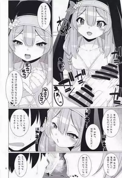 Mari no Seitai de Tsugunai