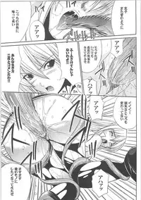 [Anthology] Inyouchuu + Inyouchuu Shoku