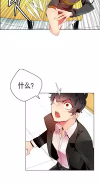 [Juder] Lilith`s Cord | 莉莉丝的脐带 Ch.1-41 [Chinese]