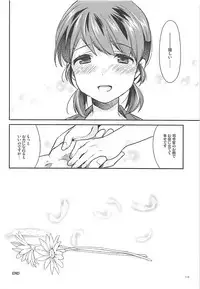 (C92) [Aihara Otome (Nyoriko)] Shirayuki to Koisuru Hibi Sairokushuu (Kantai Collection -KanColle-)