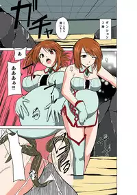 [Tiba-Santi] Dungeon Travelers - Manaka no Himegoto (ToHeart2 Dungeon Travelers) [Colorized] [Digital]