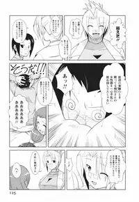 [Nishino Eichi] Tsun Na Kanojo Ga Dereru Made