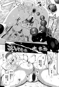 (C89) [INFINITY DRIVE (Kyougoku Shin)] Watashi, Teitoku-san no Oyome-san desu kara♪ (Kantai Collection -KanColle-) [Chinese] [空気系☆漢化]