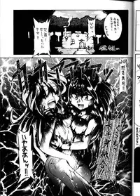 (C50) [SAIRO PUBLISHING (J.Sairo)] Yamainu Volume.3 (Slayers, Bishoujo Senshi Sailor Moon)