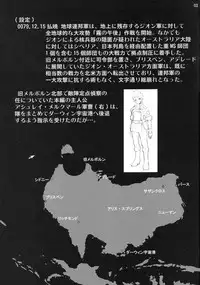 (SC39) [AXZ (Various)] Angel Stroke 11 Onna Gunsou Ashley Chikyuu wo Dasshutsu (Kidou Senshi Gundam)