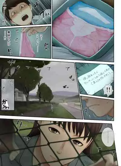 Tonari no Onee-san no Shitagi o Nusundara Kiseki ga Okita Hanashi o Shiyou