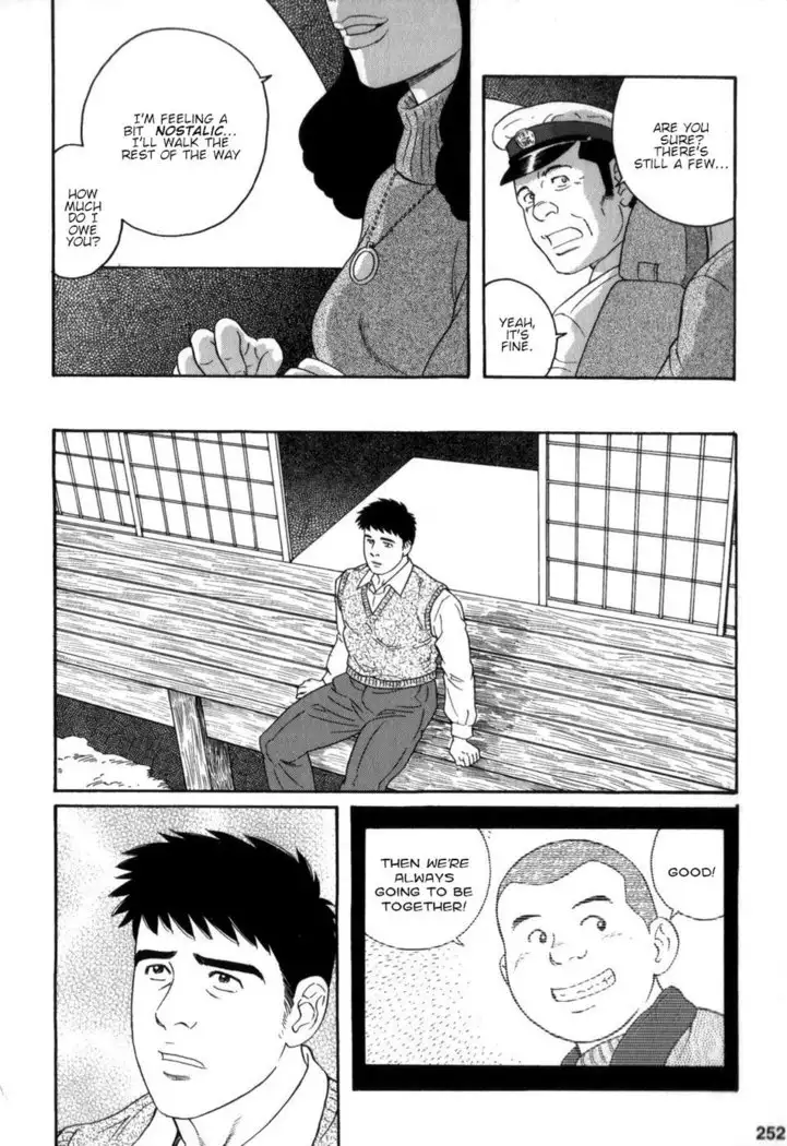 Gedou no Ie Gekan | House of Brutes Vol. 3 Ch. 8