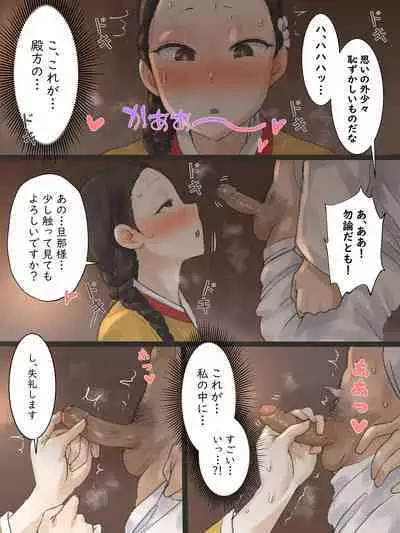 [laliberte] Spring Fragrance Part1 B&W [Decensored]