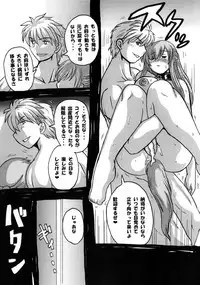 [NW-project (RYUJIN)] Roundabout Soushuuhen 2 ~Aisuru Hito o Ubatta no wa Dare Nano ka Sore wa Hontou ni Ubawareta no ka~ [Digital]