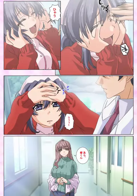 Rensai Byoutou Karte-1 Complete Ban