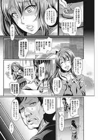 [Hiroshiki] Mesu [Digital]