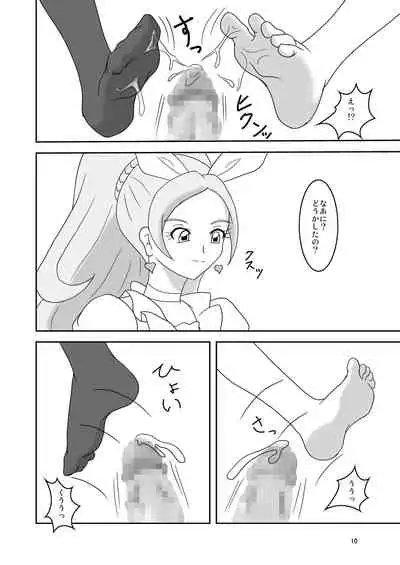 [AFJ (Ashi_O)] Suite ZuriCure (Suite PreCure) [Digital]